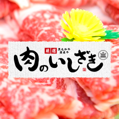 とんかつ いしざき